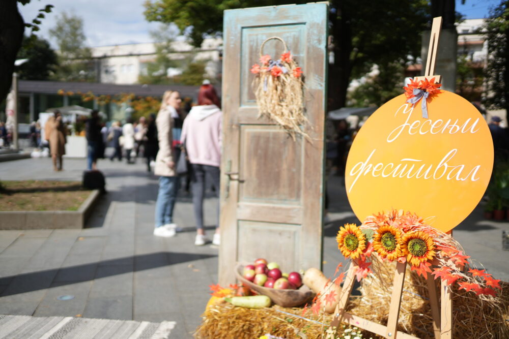 ČAROLIJA STIŽE U GRAD Banjaluka se priprema za Jesenji festival cvijeća, plodova i meda