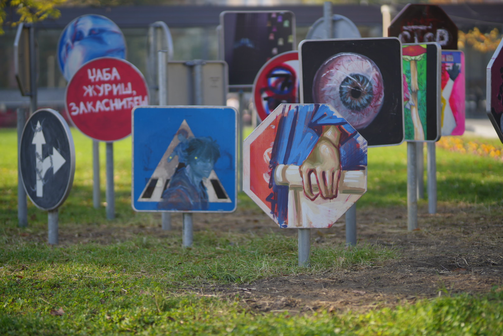 UMJETNOST U URBANOJ ZONI GRADA Pogledajte postavku u Parku Petar Kočić (FOTO)