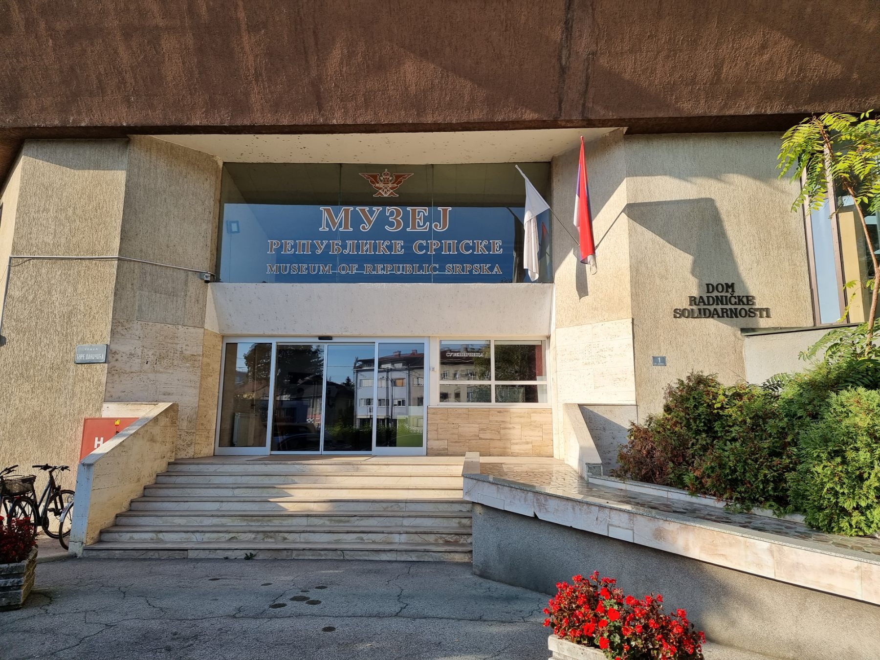 DRUŽENJE Muzej Republike Srpske stiže đacima u goste