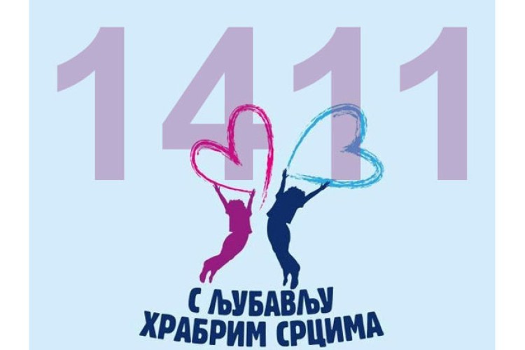 “S ljubavlju hrabrim srcima” Humatiarni broj 1411 pozvan 107.523 puta