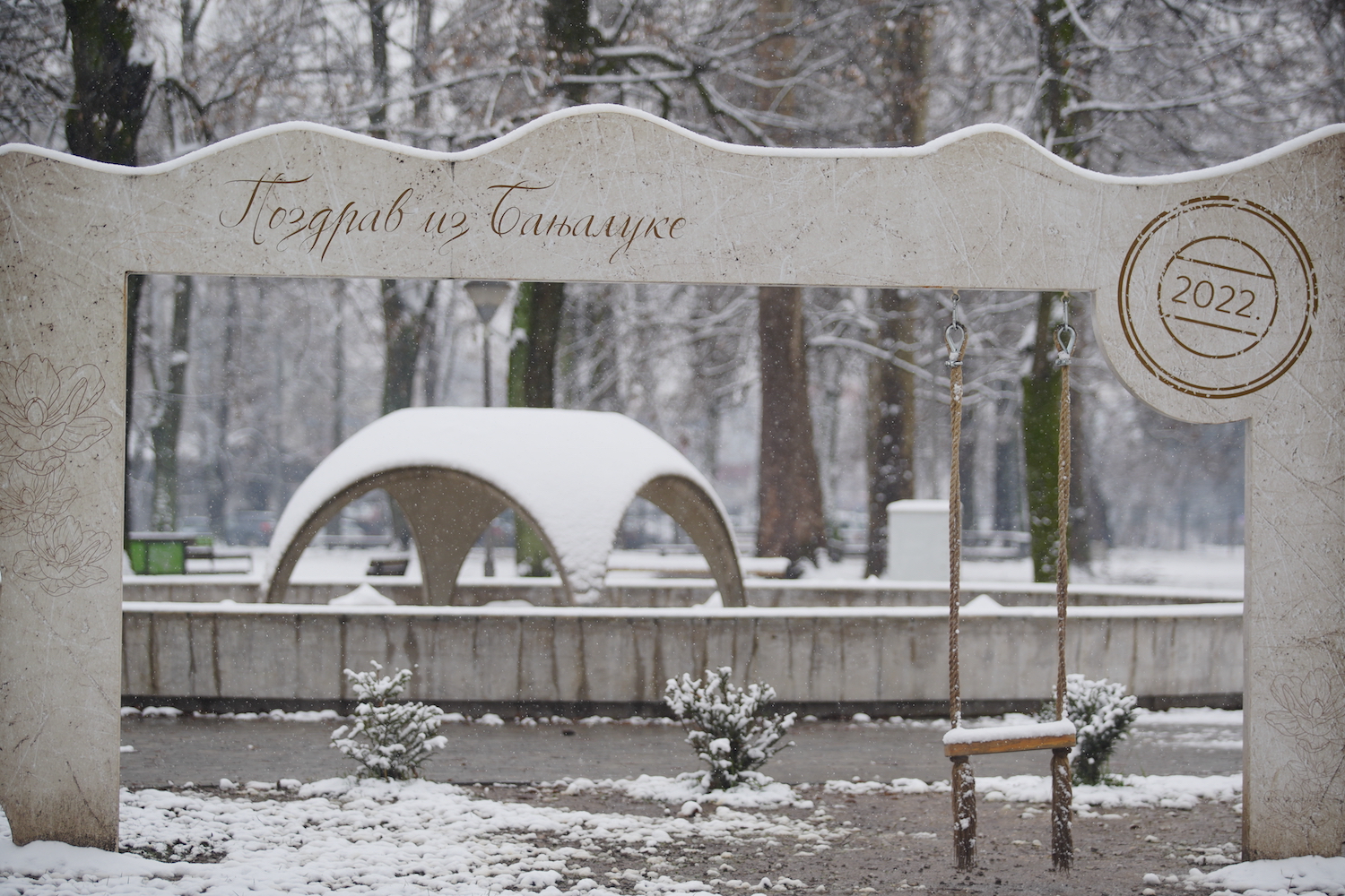 SNJEŽNA IDILA Pogledajte kako izgleda fontana u Parku Mladen Stojanović u zimskom ruhu (FOTO)