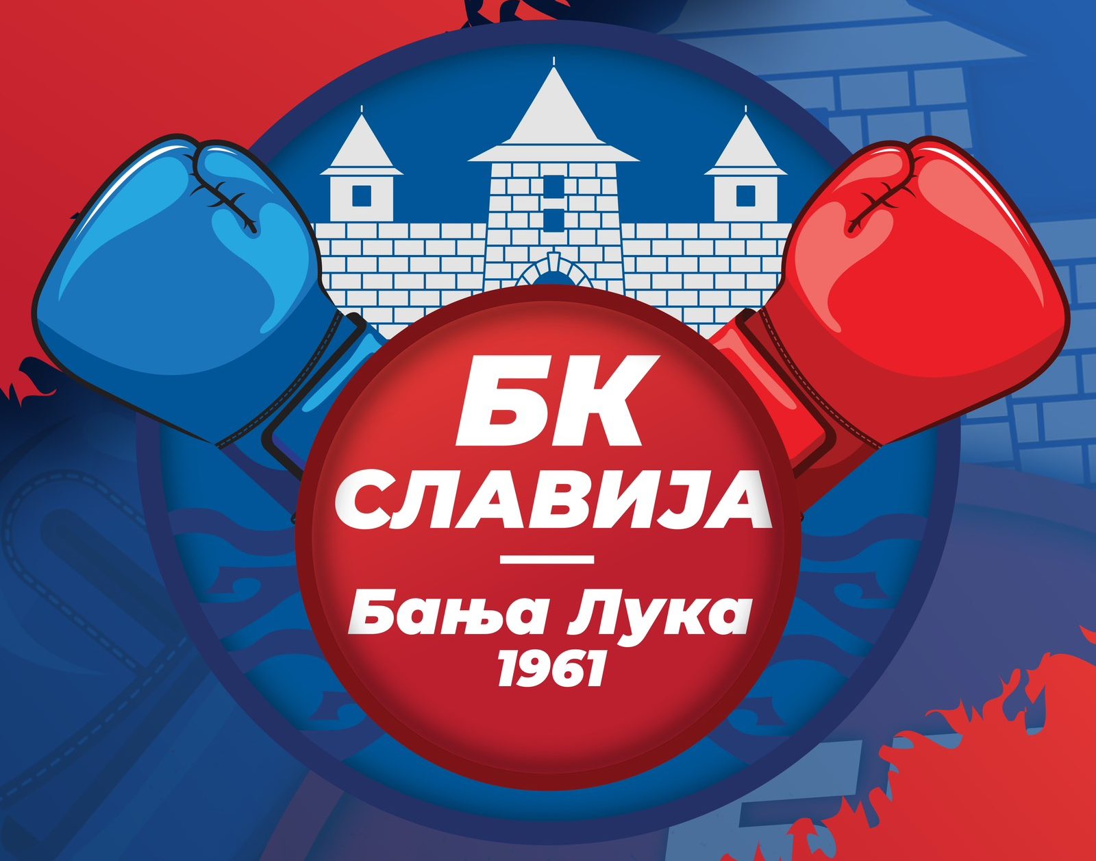 Bokserski klub “Slavija” od sada ima novi grb
