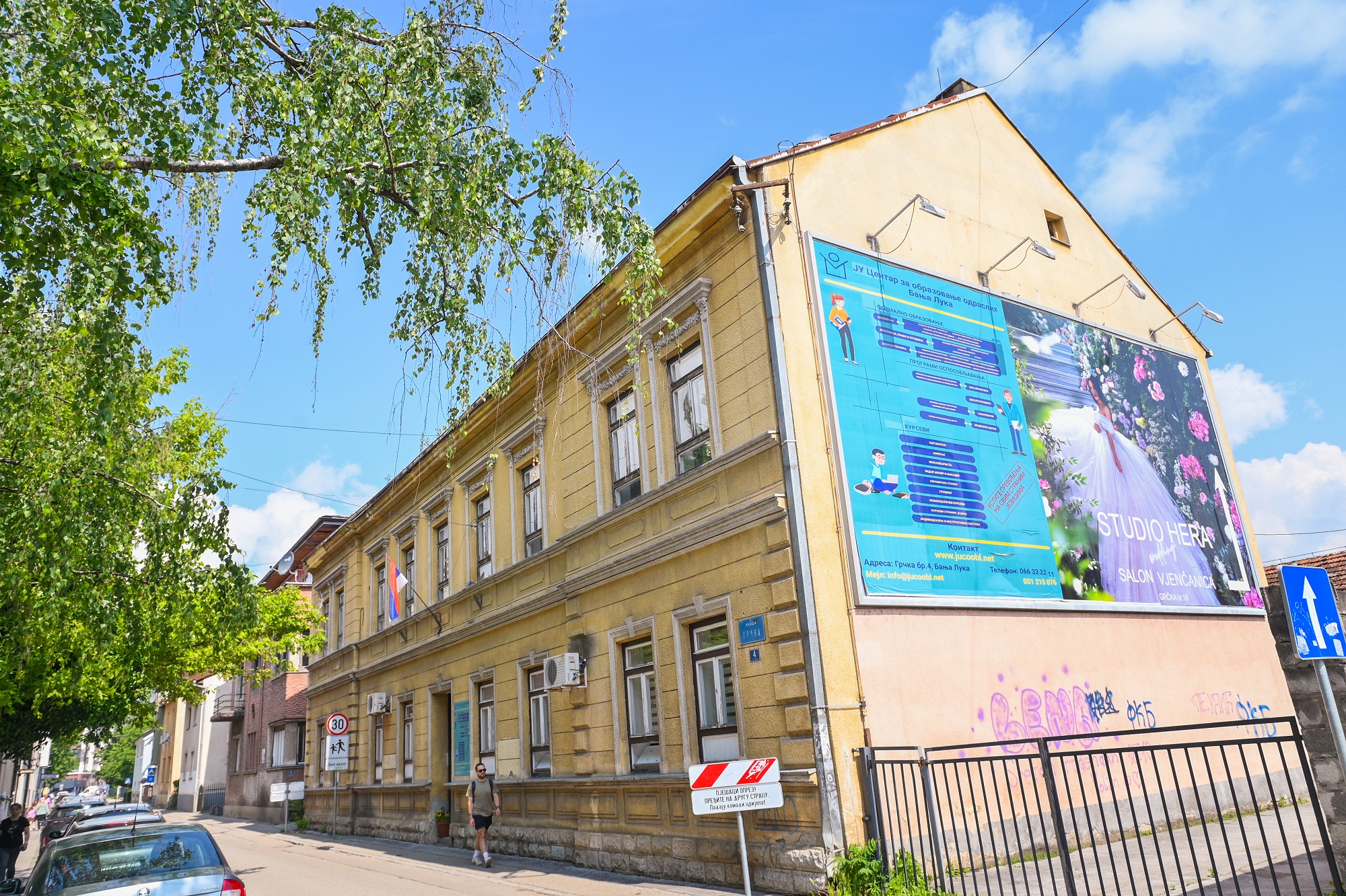 PRESUDA VRHOVNOG SUDA Banjaluka vratila u svoje vlasništvo zgradu Radničkog univerziteta