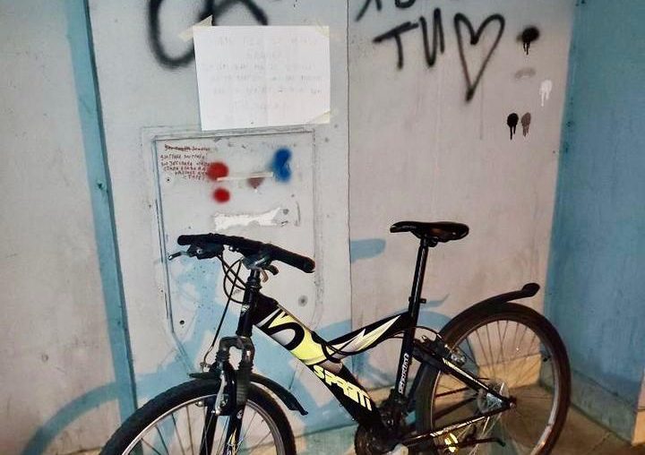 STRAH OD PRIJAVE POLICIJI Bicikl ukraden pa brzo vraćen (FOTO)