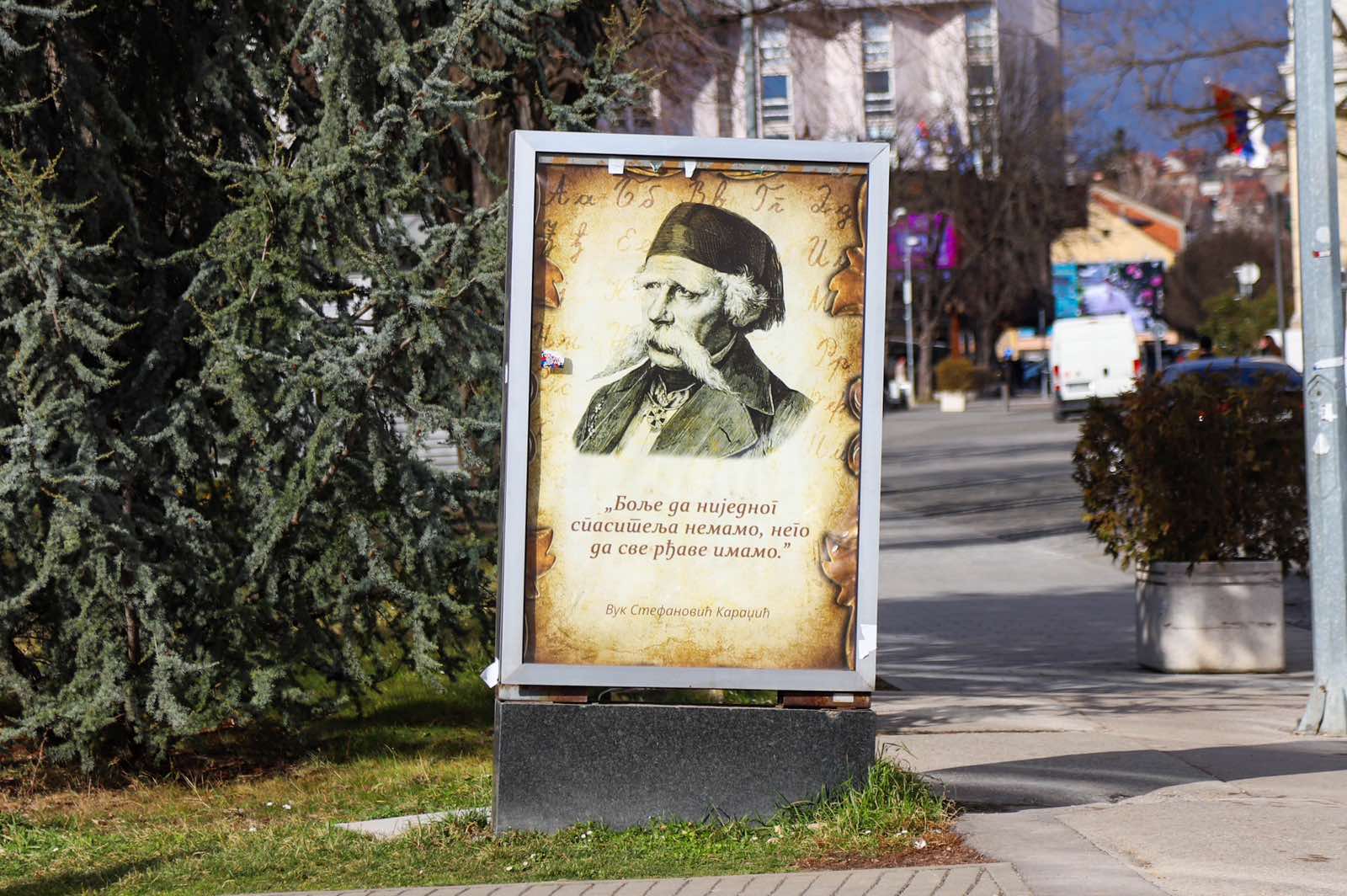 Danas 160 godina od smrti velikana: Poruke Vuka Karadžića na bilbordima u Banjaluci (FOTO)