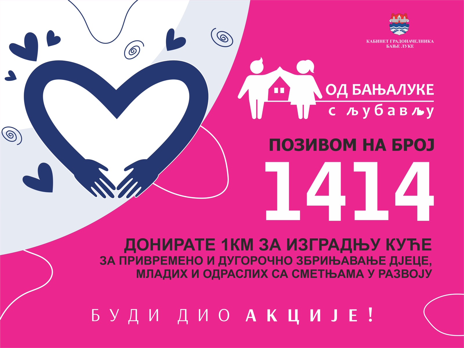 “Od Banjaluke s ljubavlju”: Pozovite 1414 i budite dio humane akcije